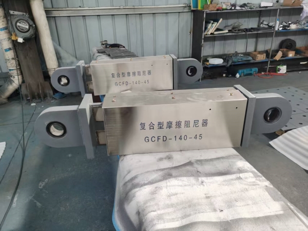 摩擦阻尼器 摩擦阻尼器